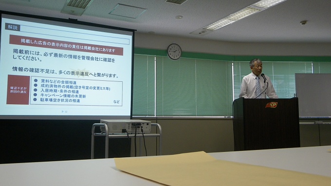 勉強会の様子