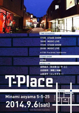 「T-Place」案内ポスター