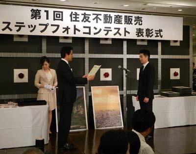 表彰式の様子