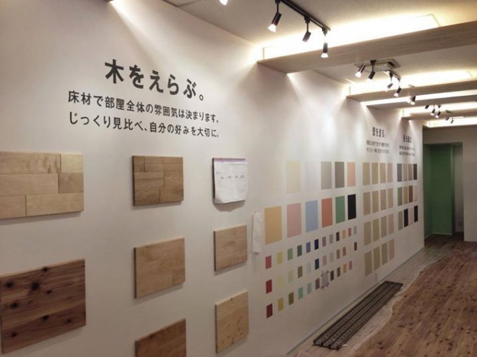 マンションギャラリー内装材コーナー