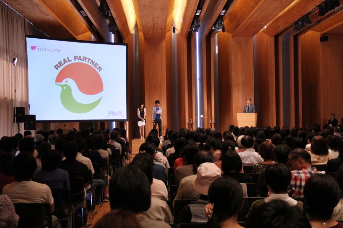 会場には約300人の参加者が集まった