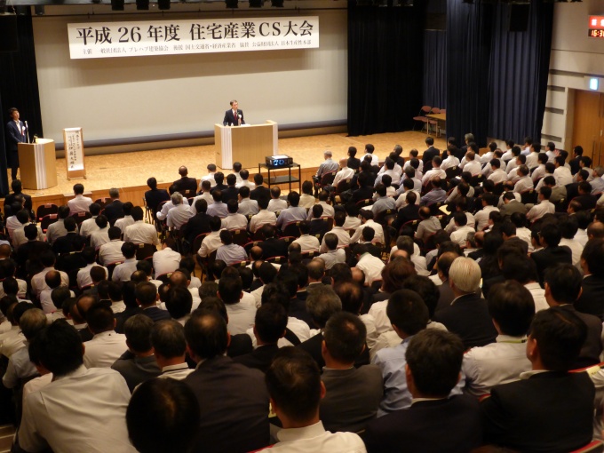 会場には415人が集まった
