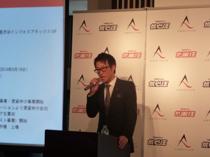 「今後、プロパティマネジメント事業を軸に成長ドライブをかけていきたい」と語る同社代表取締役の清水 剛氏