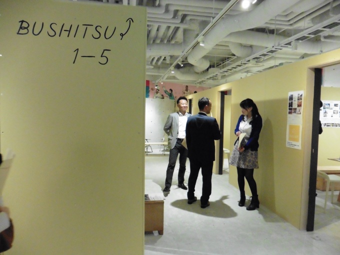 募集を開始した「BUSHITSU」区画