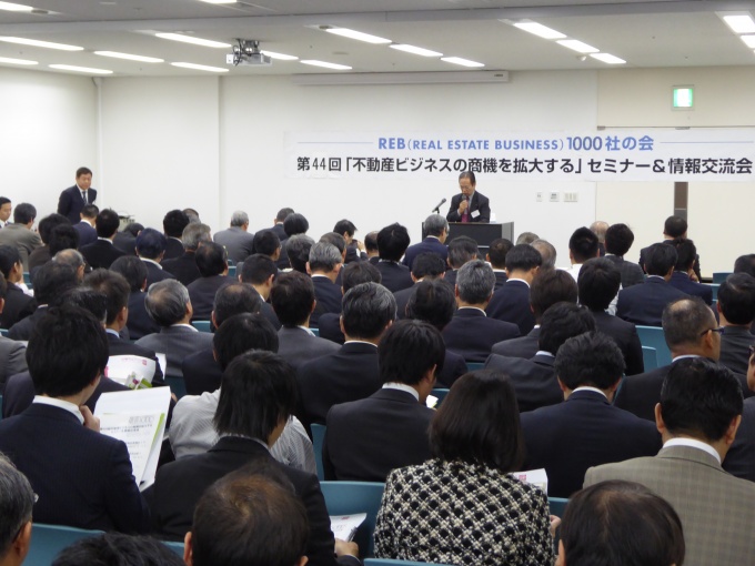 立見が出るほど満員となった会場