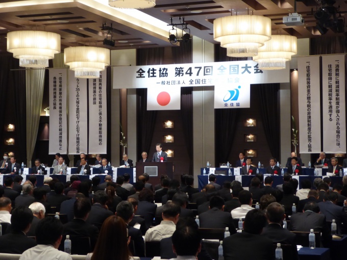 全国から約550人が集まった
