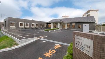 「あずみ苑木更津」外観