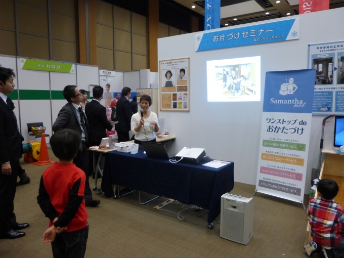 ブースでもさまざまなイベントを開催(写真は「お片づけセミナー」の様子)