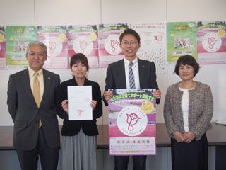 認定書交付式の様子