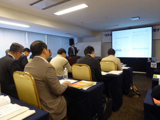 「住生活総合サービス」展開の方向性について、3年間の研究成果を5名の学識経験者が発表した