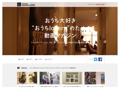 「Channnel nomu.com」トップページ