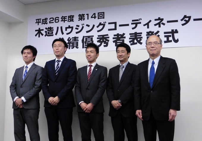 (一社)日本木造住宅産業協会専務理事・熊 建夫氏(右端)と表彰された成績優秀者4名