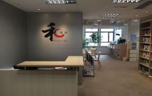 貸会議室施設「TKP和僑会会議室 尖沙咀(チムサーチョイ)」エントランス