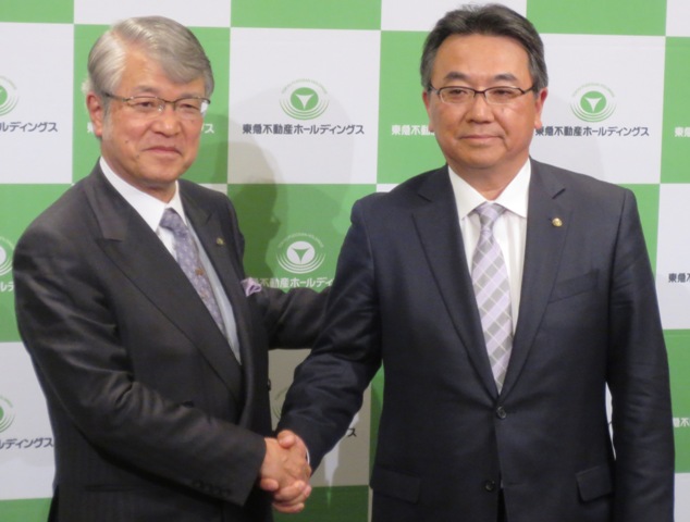 会見を終え握手を交わす、東急不動産ホールディングス社長の金指潔氏(左)と、次期社長に内定した大隈郁仁氏