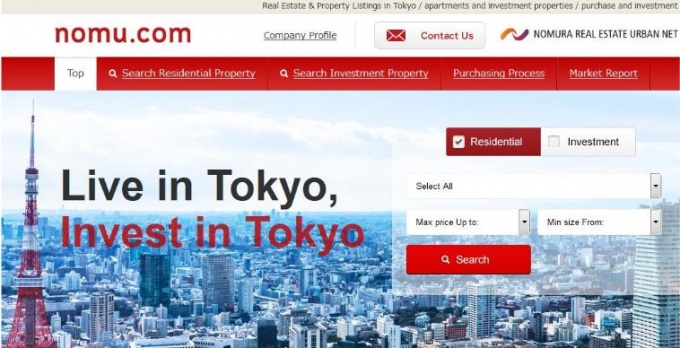 英語版ノムコムのトップページ