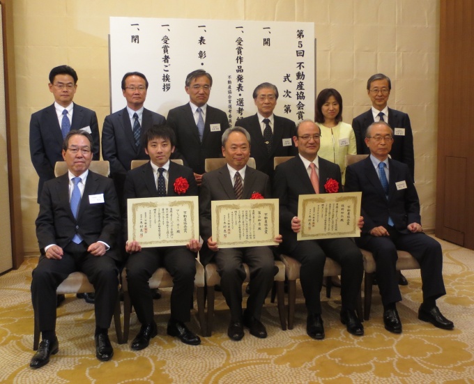 表彰式の様子