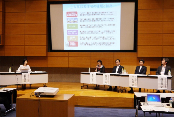 パネルディスカッションでは、会員企業4社の経営者が、親の、そして自身の高齢者住宅・施設を探す際のポイントなどについて、事業者ならではの視点から意見を述べ合った