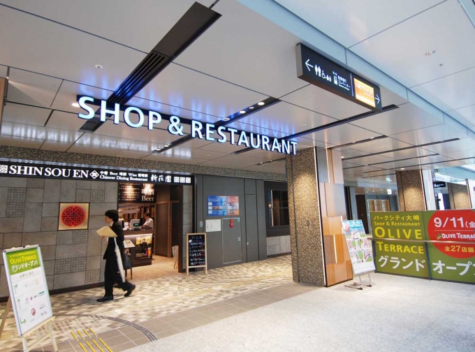 「大崎ブライトタワー」の2階。同ビルには、9店の飲食店のほか、コンビニエンスストア、リラクゼーションサロン、歯科クリニックなどがオープン