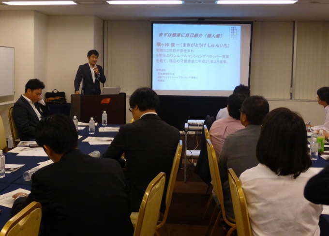 約30名が出席し、質疑応答なども活発に行なわれた