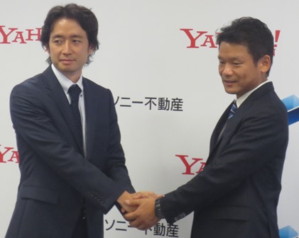 会見後握手を交わす、ヤフー・宮坂社長(写真右)とソニー不動産・西山社長