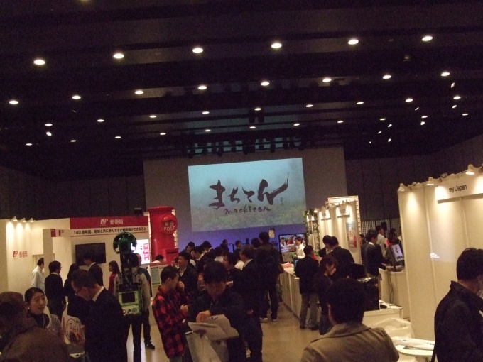 「まちてん」は、日本全国のまちづくりイノベーターが渋谷に集まる祭典