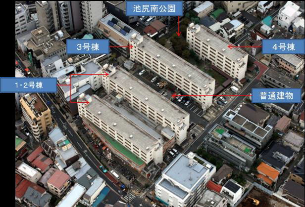 建て替え前の「池尻団地」