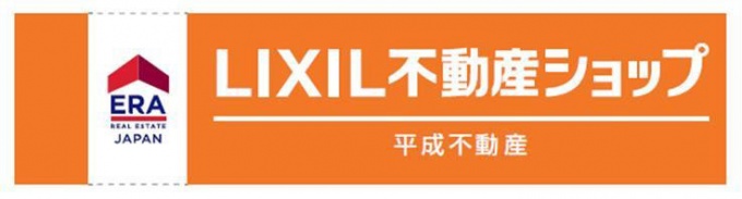 「LIXIL不動産ショップ」ロゴマーク