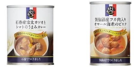 「Rebirth 東北 フードプロジェクト」第8弾として販売する2商品