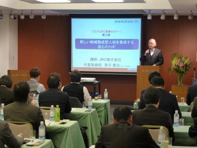 約40人の参加者が講演に耳を傾けた