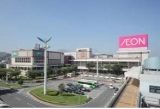 「イオン戸畑ショッピングセンター」