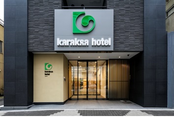 「karaksa hotel Kyoto I」外観イメージ