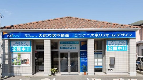 「Reno Salon三河安城」外観イメージ
