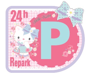 P看板イメージ