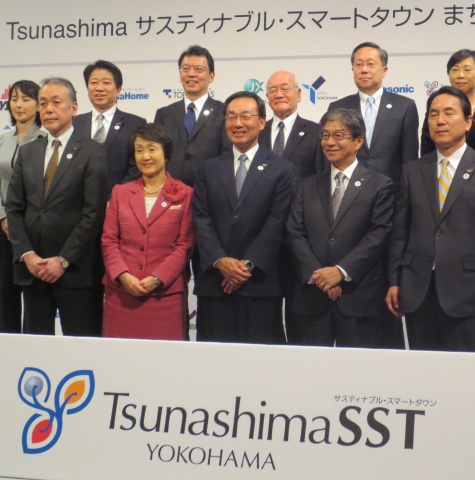 記者発表会で一堂に揃った協議会メンバー。前列中央が、パナソニックの都賀社長。前列右から2番目が、野村不動産・宮嶋社長。前列左から2番目が、横浜市の林市長