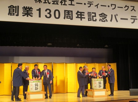 大手不動産流通各社の幹部が、鏡開きで同社の功績を祝った