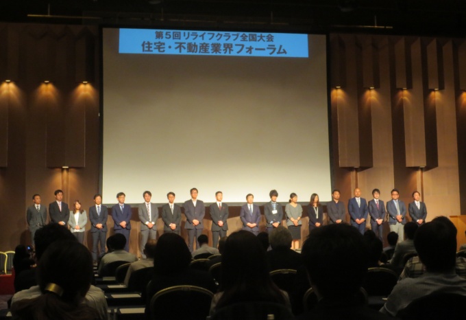 住宅FPマスター1級・2級の表彰式
