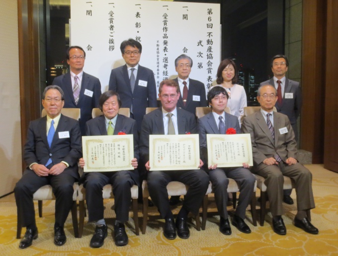 表彰式のようす
