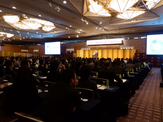 2016年度 経営方針説明会には、過去最多となる約400人が参加