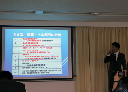 南極で従事した作業について紹介する浅野氏