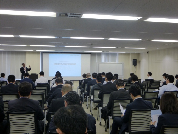 第1回「簡易宿所の実務研究会」の様子。約100名が参加した