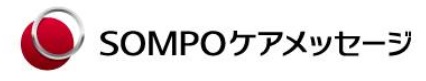 新ロゴマーク