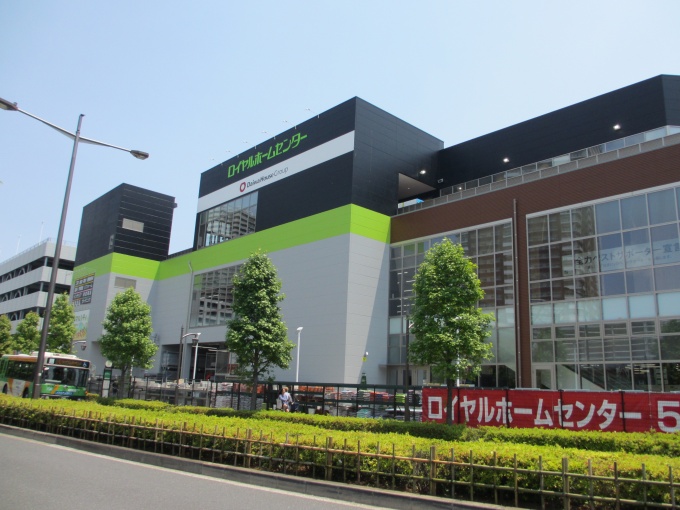 ロイヤルホームセンター南千住店