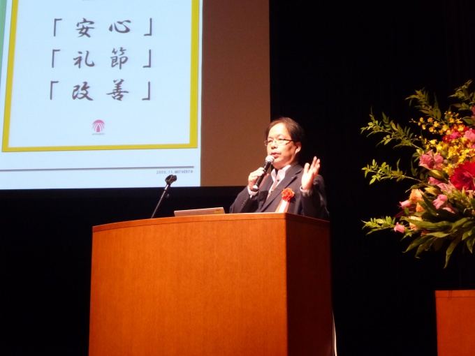 第一部では、虐待問題に関する考えについて、会員企業の代表4人が登壇し、それぞれの考えや自社の取り組み等について述べた(写真は(株)マザアスの吉田社長)