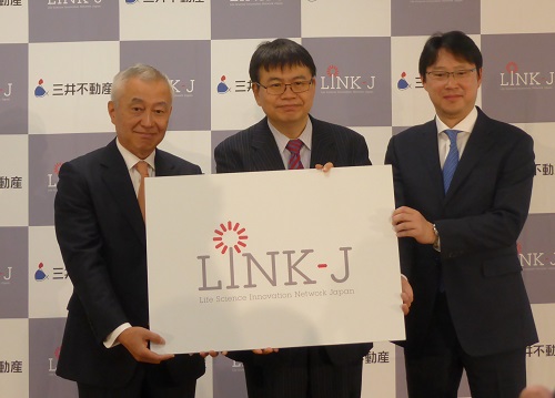 左より菰田社長、理事長の慶應義塾大学医学部長の岡野氏、理事の三井不動産常務執行役員の植田 俊氏