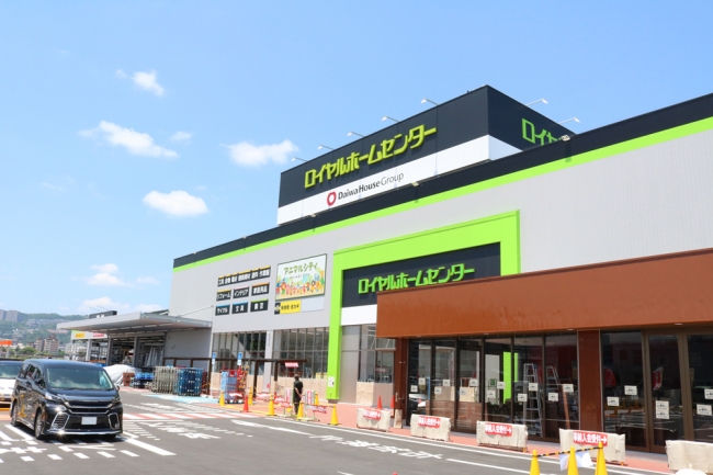 「ロイヤルホームセンター宝塚店」外観