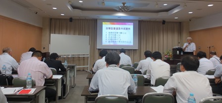 研修会の模様