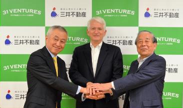 左から三井不動産の菰田社長、UCLA総長のBlock氏、UCLAジャパンセンター代表理事の村井氏