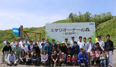 「ミサワオーナーの森 釧路町」で植樹活動を行なった参加者たち
