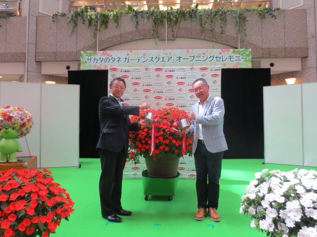 オープニングイベントでは、サカタのタネ取締役国内営業本部長の本田秀逸氏と三菱地所執行役員横浜支店長の細包憲志氏が共同で植栽に水を与えた