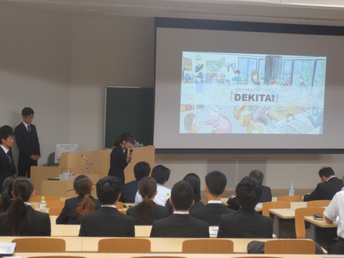 学生によるプレゼンテーション